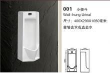 鄂州水暖衛浴_鄂州水暖衛浴批發_鄂州水暖衛浴價格_一呼百應原材料采購商城