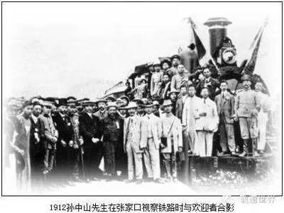 鐵路興 國(guó)家崛起 孫永福院士論孫中山與中國(guó)鐵路興辦實(shí)業(yè)