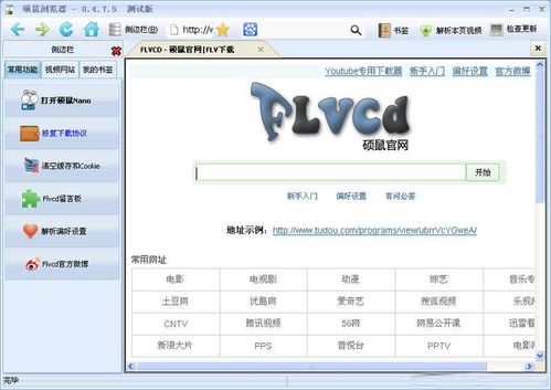 4款電腦必備軟件，個個都是精品——提升軟硬件效率的神器推薦