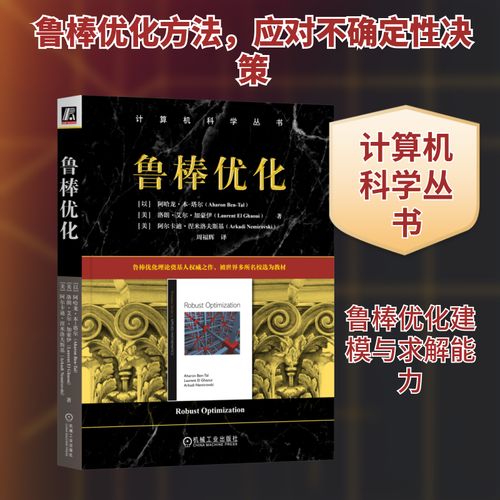 阿哈龍 專業科技視角下的軟硬件融合與網絡技術發展